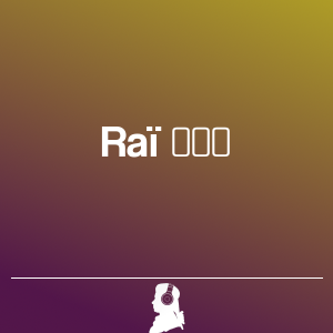 Picture of Raï راي