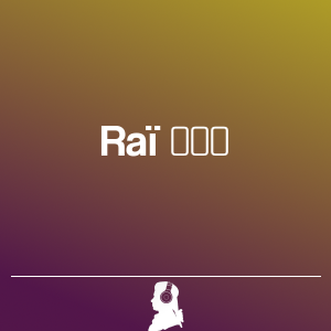 Imagen de Raï راي