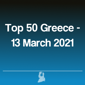 Photo de Top 50 Grèce - 13 Mars 2021