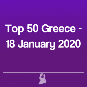 Immagine di Top 50 Grecia - 18 Gennaio 2020