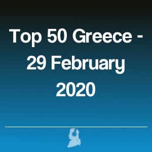 Imagen de  Top 50 Grecia - 29 Febrero 2020