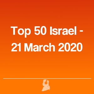 Photo de Top 50 Israël - 21 Mars 2020