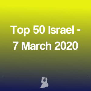 Photo de Top 50 Israël - 7 Mars 2020